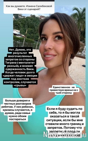 Евгения Хорошева: Элине стоит о нём забыть Евгения Хорошева: Элине стоит о нём забыть