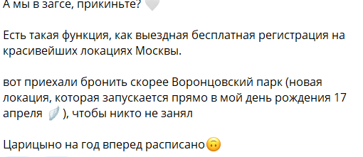 Лиза Полыгалова назначила дату свадьбы - 17 апреля Лиза Полыгалова назначила дату свадьбы - 17 апреля
