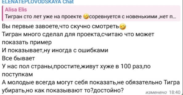 Последние новости дом 2 на сегодня 28 марта 2026 Последние новости дом 2 на сегодня 28 марта 2026