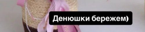 Елена Тепловодская ждёт от Ильи Яббарова подарок на 8-е марта Елена Тепловодская ждёт от Ильи Яббарова подарок на 8-е марта