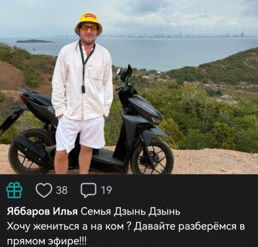 Последние новости дом 2 на сегодня 3 марта 2026 Последние новости дом 2 на сегодня 3 марта 2026