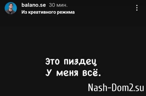 Владимир Балан в шоке от признания Клавы Безверховой Владимир Балан в шоке от признания Клавы Безверховой