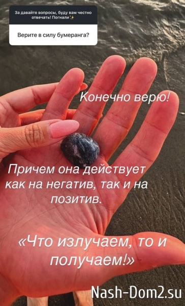 Юлия Колисниченко: Он добрый и дети его любят Юлия Колисниченко: Он добрый и дети его любят