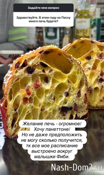 Подписчицы достают Наталью Варвину вопросами о детях Подписчицы достают Наталью Варвину вопросами о детях