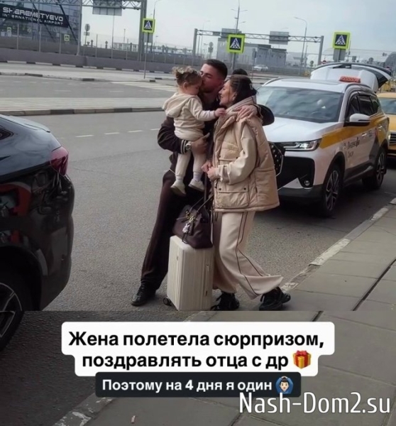 Роман Капаклы официально остался один Роман Капаклы официально остался один