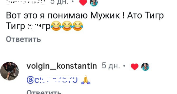 Юлия Колисниченко чувствует, что жизнь стала "сочной" рядом с Константином Волгиным Юлия Колисниченко чувствует, что жизнь стала "сочной" рядом с Константином Волгиным