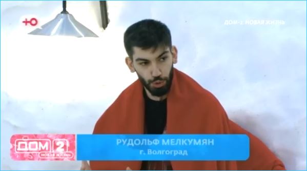 Рудольф Мелкумян интересуется, видят ли его зрители ведущим Дома 2 Рудольф Мелкумян интересуется, видят ли его зрители ведущим Дома 2