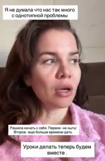 Александра Гозиас в отчаянии из-за поведения дочки Александра Гозиас в отчаянии из-за поведения дочки