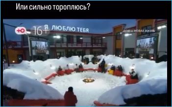 Рудольф Мелкумян интересуется, видят ли его зрители ведущим Дома 2 Рудольф Мелкумян интересуется, видят ли его зрители ведущим Дома 2