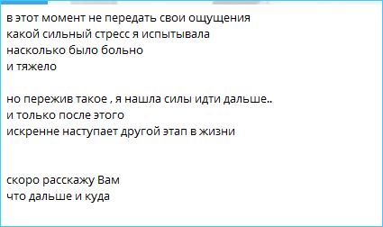 Элине Рахимовой из-за истерик не сочувствуют даже её фанаты Элине Рахимовой из-за истерик не сочувствуют даже её фанаты