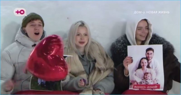 Как Тиграна Салибекова уговаривали вернуться к жене, показали в эфире Дома 2 Как Тиграна Салибекова уговаривали вернуться к жене, показали в эфире Дома 2