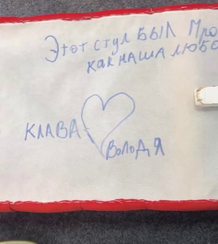 Владимир Балан готов чинить всё, чти сломает Клава Ермакович Владимир Балан готов чинить всё, чти сломает Клава Ермакович