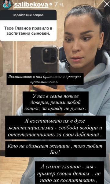 Юлия Колисниченко воспитывает в детях братство и кровную привязанность Юлия Колисниченко воспитывает в детях братство и кровную привязанность