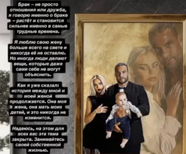 Марина Страхова решила спасать брак с Махмудом Чарром Марина Страхова решила спасать брак с Махмудом Чарром