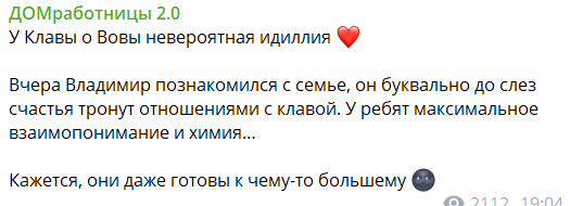 Нашлась новая общая черта у Владимира Балана и Клавы Ермакович Нашлась новая общая черта у Владимира Балана и Клавы Ермакович