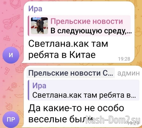 У Никиты Гуранда нет ни одно шанса сбежать от Элины Рахимовой? У Никиты Гуранда нет ни одно шанса сбежать от Элины Рахимовой?