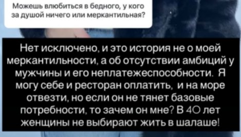 Надежде Ермаковой нужен обеспеченный и грамотный мужчина, не примитив Надежде Ермаковой нужен обеспеченный и грамотный мужчина, не примитив
