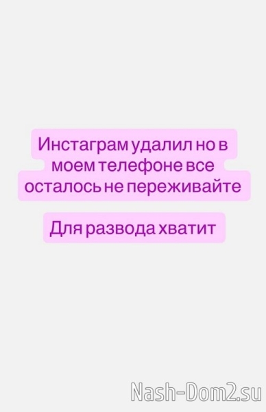 Марина Страхова: Его надо в дурку отвезти! Марина Страхова: Его надо в дурку отвезти!