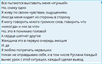 Последние новости дом 2 на сегодня 23 марта 2026 Последние новости дом 2 на сегодня 23 марта 2026