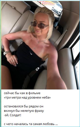 Элина Рахимова не прочь дождаться новой любви, возможно, в Китае Элина Рахимова не прочь дождаться новой любви, возможно, в Китае