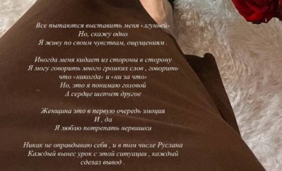 Карина Тетуева призналась, что специально злит Руслана Асланова Карина Тетуева призналась, что специально злит Руслана Асланова