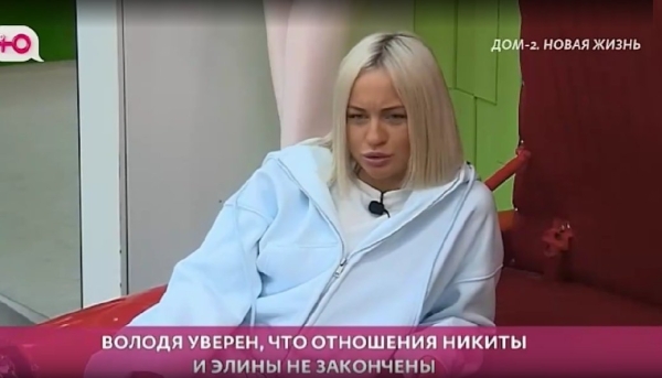 Элина Рахимова расстроена поцелуями Балана и Клавы Ермакович Элина Рахимова расстроена поцелуями Балана и Клавы Ермакович