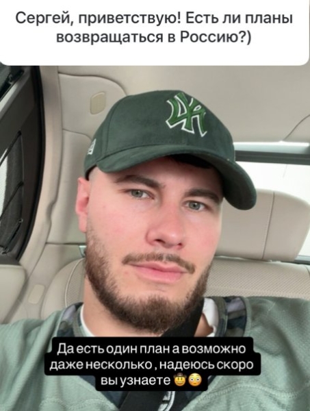 Последние новости дом 2 на сегодня 14 марта 2026 Последние новости дом 2 на сегодня 14 марта 2026