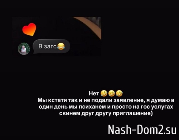 Майя Донцова озвучила сумму, которую она потратит на свадьбу Майя Донцова озвучила сумму, которую она потратит на свадьбу