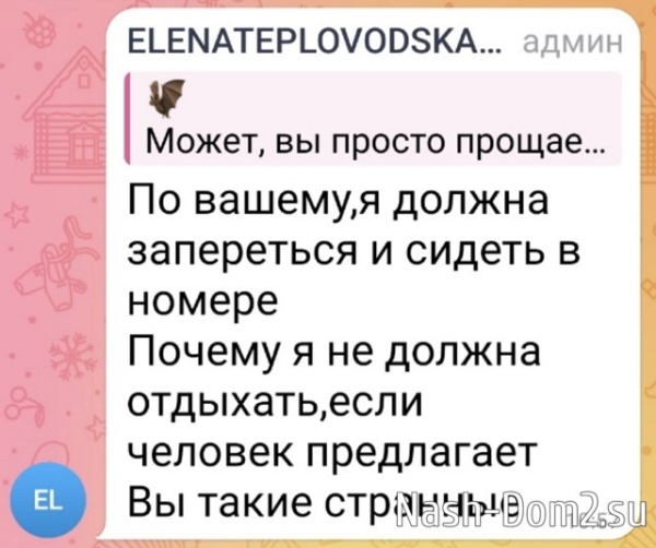Елена Тепловодская: Мы общаемся, как брат с сестрой Елена Тепловодская: Мы общаемся, как брат с сестрой
