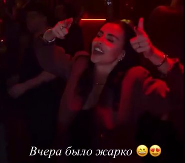 Кристина Бухынбалтэ начала продолжительное лечение Кристина Бухынбалтэ начала продолжительное лечение