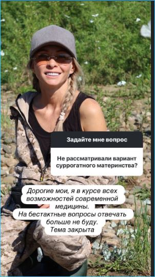 Наталья Варвина не будет отвечать на бестактные вопросы о детях Наталья Варвина не будет отвечать на бестактные вопросы о детях