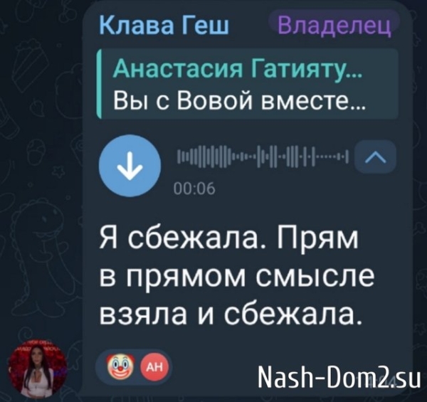 Клавдия Безверхова: Они меня не провожали Клавдия Безверхова: Они меня не провожали