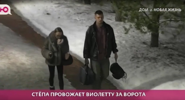 Степан Карпов вернёт Виолетту Золотарёву на Дом2, когда уйдут Салибековы Степан Карпов вернёт Виолетту Золотарёву на Дом2, когда уйдут Салибековы