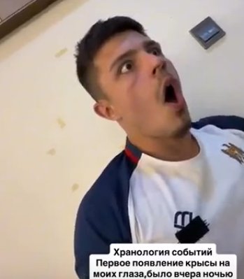 Никита Гуранда рассказал о том, как он искал крысу на китайской вилле Никита Гуранда рассказал о том, как он искал крысу на китайской вилле