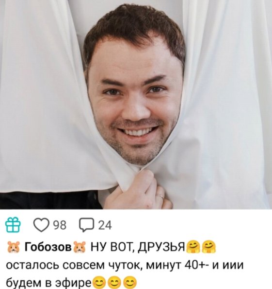 У Александра Гобозова и его жены Светланы родился сын У Александра Гобозова и его жены Светланы родился сын