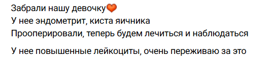 Катя Квашникова сообщила о том, что её собаке сделали операцию Катя Квашникова сообщила о том, что её собаке сделали операцию
