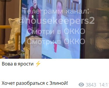 Элина Рахимова довела Владимира Балана до припадка Элина Рахимова довела Владимира Балана до припадка