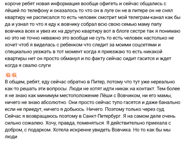 Алексей Карпов набросился на бывшую жену Ксению Карпову, прогоняя её от своего подъезда Алексей Карпов набросился на бывшую жену Ксению Карпову, прогоняя её от своего подъезда