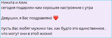 Элина Рахимова гордится подарками и хейтом в свой адрес Элина Рахимова гордится подарками и хейтом в свой адрес