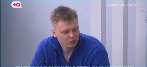 Почему захлебнулась «революция» на Доме 2, пояснил Никита Утенков Почему захлебнулась «революция» на Доме 2, пояснил Никита Утенков