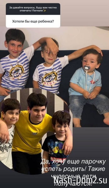 Юлия Колисниченко: Он добрый и дети его любят Юлия Колисниченко: Он добрый и дети его любят