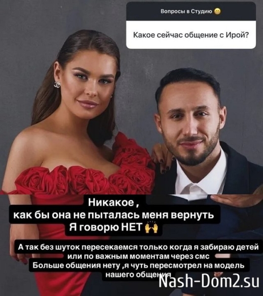 Арай Чобанян: Я пересмотрел модель нашего общения Арай Чобанян: Я пересмотрел модель нашего общения