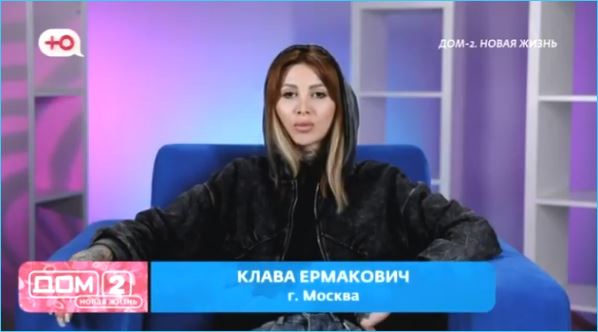 Клавдия Безверхова помогла сплотиться участникам Дома 2 и воссоединить семью Салибековых Клавдия Безверхова помогла сплотиться участникам Дома 2 и воссоединить семью Салибековых