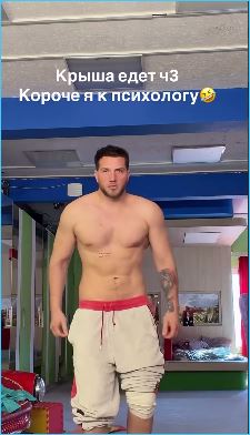 Владимиру Балану срочно потребовался психолог, Прель уже мчится Владимиру Балану срочно потребовался психолог, Прель уже мчится