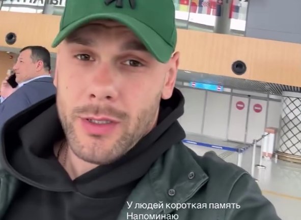 Максим Евстропов улетает с новой невестой на Мальдивы или в Париж Максим Евстропов улетает с новой невестой на Мальдивы или в Париж