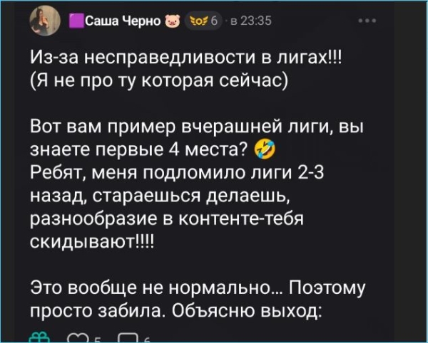 Александра Черно взяла перерыв не из-за сына, а от разочарования в подписчиках Александра Черно взяла перерыв не из-за сына, а от разочарования в подписчиках