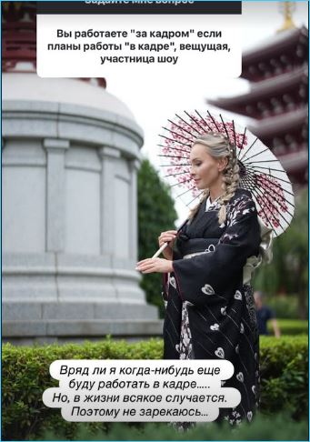 Наталья Варвина не будет отвечать на бестактные вопросы о детях Наталья Варвина не будет отвечать на бестактные вопросы о детях