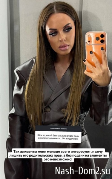 Юлия Ефременкова: Моя личная жизнь пока без комментариев Юлия Ефременкова: Моя личная жизнь пока без комментариев