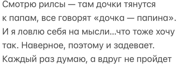 Роман Капаклы заметил, что его дочь начала проявлять характер Роман Капаклы заметил, что его дочь начала проявлять характер