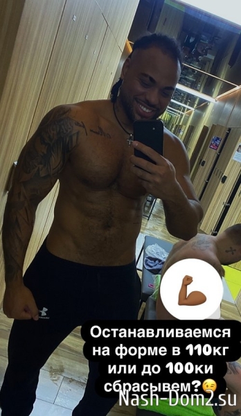 Мондезир Свет-Амур: Женится, вообще, не планирую Мондезир Свет-Амур: Женится, вообще, не планирую